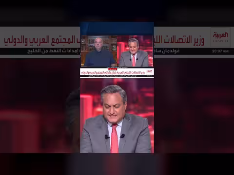 وزير الاتصالات اللبناني: الشرع يسعى لبناء علاقة طيبة بين سوريا ولبنان