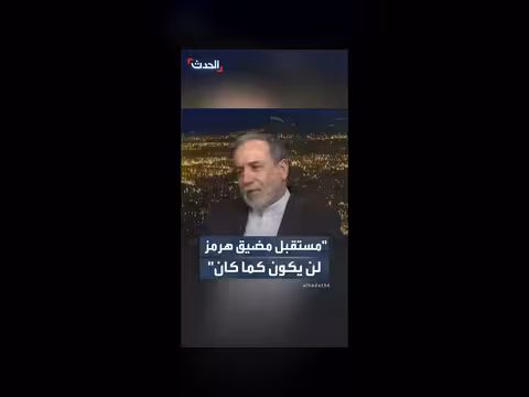 إيران تعلن عن قرار جاد بشأن إدارة مضيق هرمز
