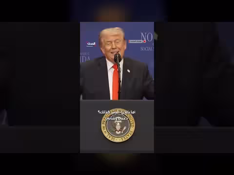 ترمب يشكك في ذكاء أوباما وبايدن