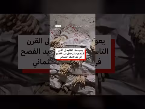 حرب الصواريخ في قرية فرونتادوس