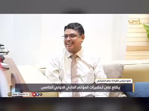 سالم الخنبشي يتابع تحضيرات المؤتمر الطبي الدولي الخامس