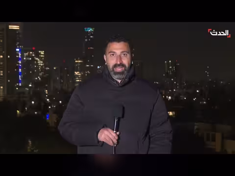 مراسل الحدث: إطلاق صواريخ إيرانية نحو شمال إسرائيل