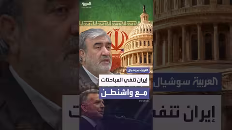 إيران تنفي محادثات مع واشنطن... وماكرون يهدد بعقوبات نووية