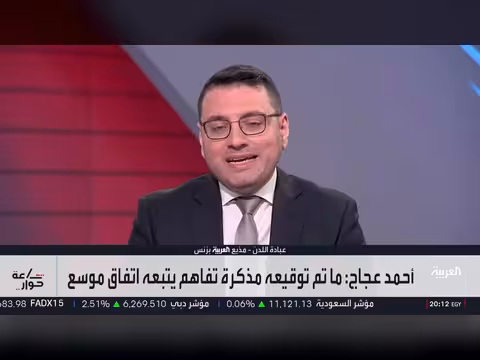 مفاجأة قانونية في اتفاق ترمب وإيران