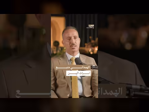 الهمداني: مصدر تاريخ اليمن وأشعاره