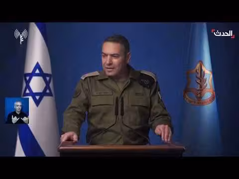 الجيش الإسرائيلي: الحوثيون دخلوا الحرب