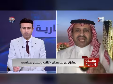 المحلل السعودي: تصعيد إيران يكشف ارتباك نظامها ويدمرها