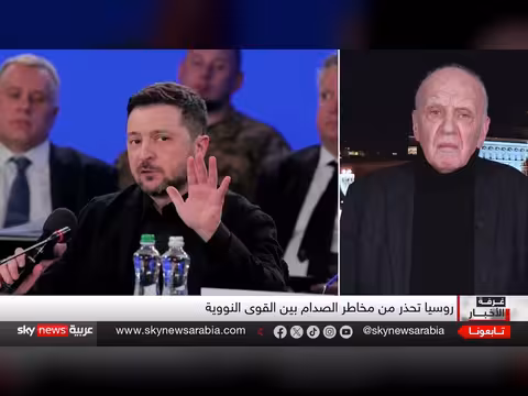 الحرب الأوكرانية: تصعيد التهديدات ومساعي واشنطن للوساطة