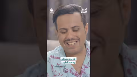 عمّار وقائد: حوار حول الثقة والتواضع والرزق