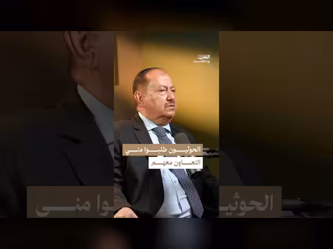 سقوط جهاز الأمن القومي في صنعاء