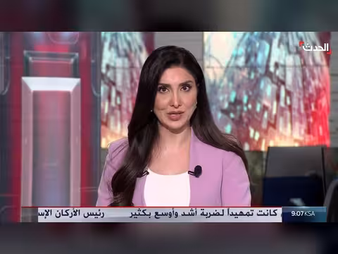 ردود فعل على إسقاط الأباتشي فوق مضيق هرمز