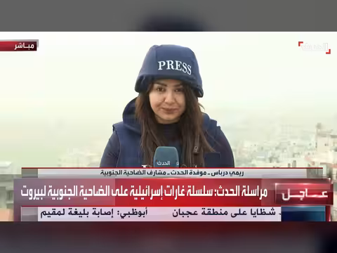 سلسلة غارات إسرائيلية على ضاحية بيروت الجنوبية