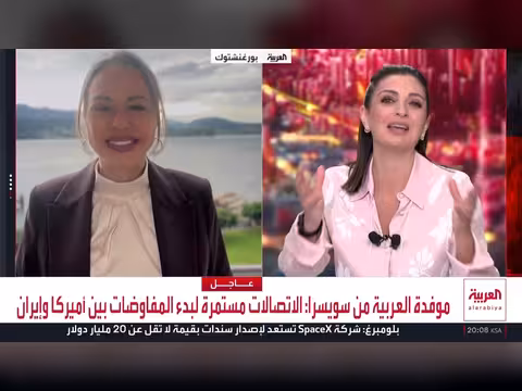 بنود سرية في مذكرة إيران وأميركا