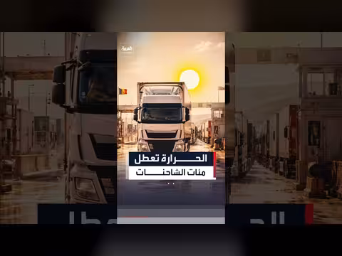 موجة الحر تعرقل مرور الشاحنات على الحدود الرومانية البلغارية