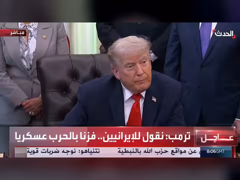 ترمب: إيران لن تحصل على السلاح النووي