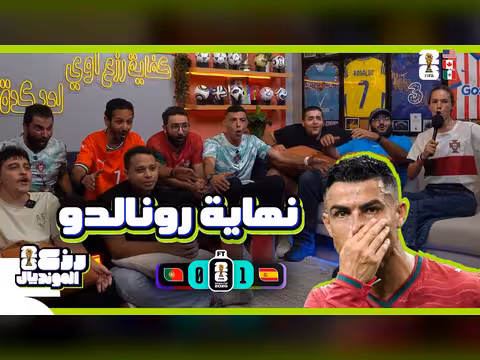 رد فعل رونالدو على انتصار اسبانيا على البرتغال