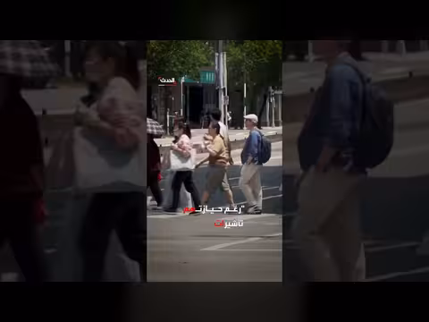 بكين تنصح رعاياها بتجنب السفر إلى الولايات المتحدة