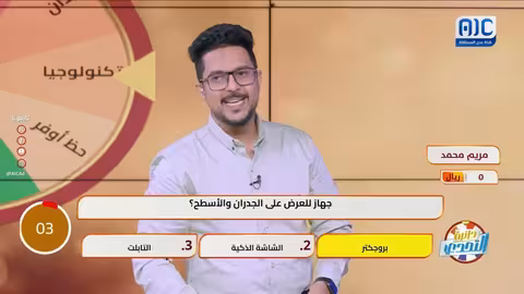 المتسابقة مريم تخوض التحدي بشجاعة... تابعوا اللحظة الحاسمة في #دائرة_التحدي