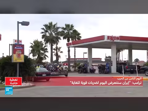 ترامب يتحدث في قمة أمريكا اللاتينية ويلمح إلى حرب محتملة مع إيران