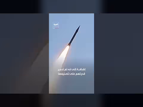 ترمب يرفض عرض إيران للتفاوض