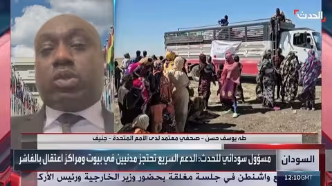 مجلس حقوق الإنسان يناقش انتهاكات الدعم السريع في السودان