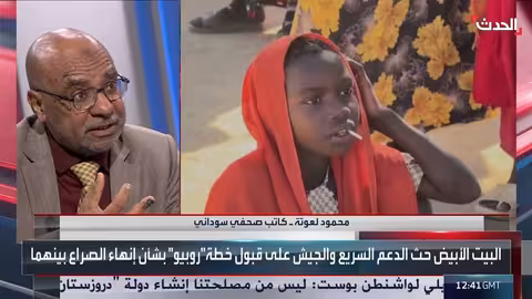 السودان: دعوة للضغط الإقليمي لإنهاء الصراع