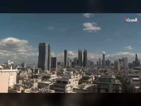 إطلاق صواريخ من إيران يشعل صفارات الإنذار في تل أبيب