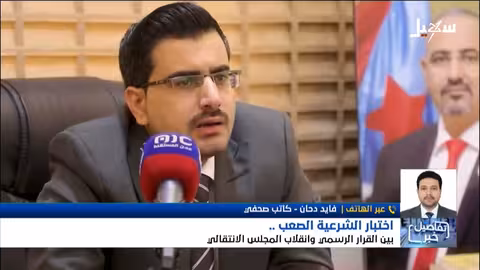 دحان: مسؤولية النخبة في تعيين مسؤولين بخلفيات انقلابية