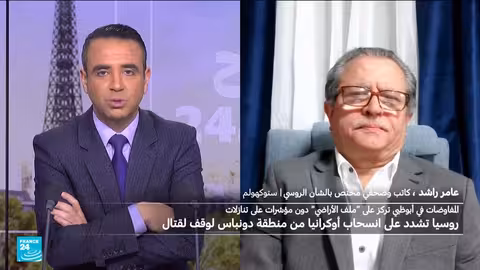 روسيا وأوكرانيا تقبلان بالمفاوضات المباشرة في أبو ظبي