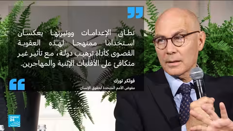 إيران تحث المحتجين على التسليم مقابل تخفيف العقوبة