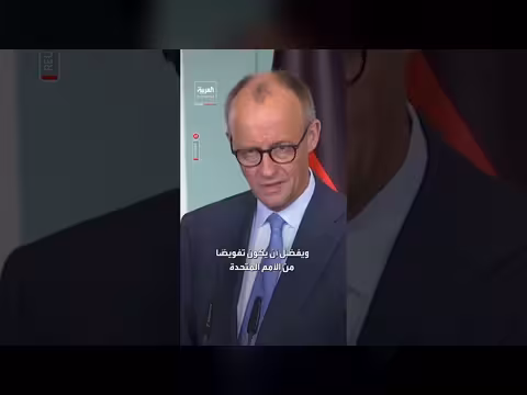 ألمانيا مستعدة تأمين مضيق هرمز بعد القتال