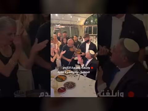 وزير الأمن الإسرائيلي يشارك بحفل زفاف