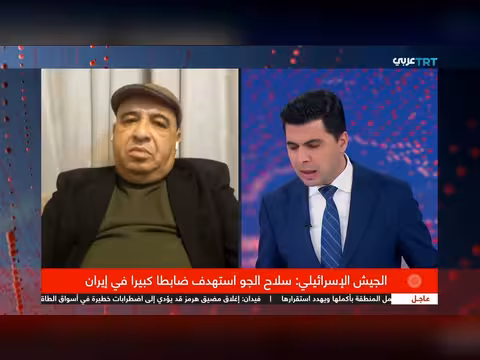 غارات إسرائيل وأمريكا على إيران: هل يمكن تغيير النظام؟