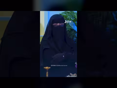 آثار الابتزاز النفسية على الضحية والمجتمع