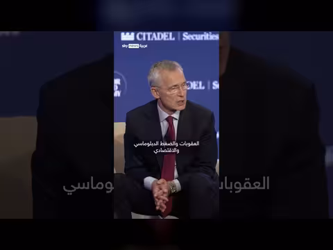الأمين العام السابق للناتو: إيران لم تستشيرنا