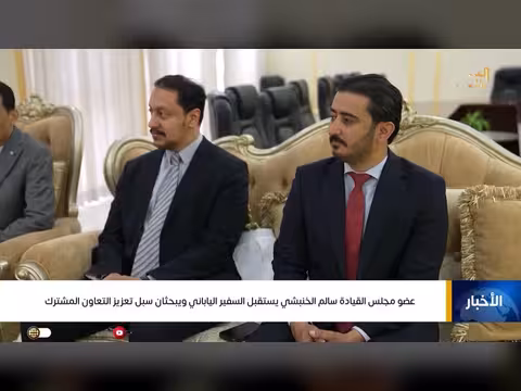 نشرة أخبار الرابعة مع ابتسام العسيري