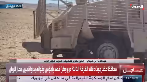 عربات عسكرية مهجورة في المكلا بعد انسحاب الانتقالي