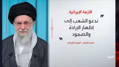 إيران بين دعوة للتفاوض وتحذيرات من التصعيد