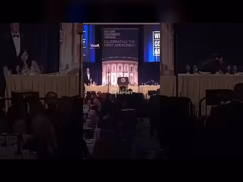 إجلاء ترمب من حفل عشاء مراسلي البيت الأبيض