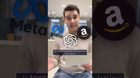 الذكاء الاصطناعي يهدد خصوصية المحادثات