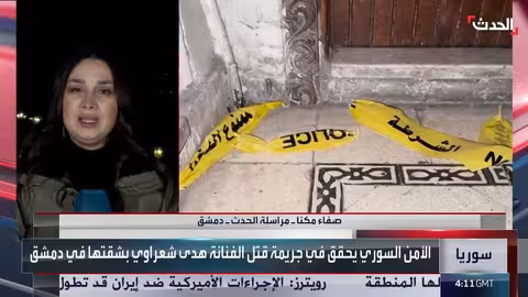 مقتل الفنانة السورية هدى شعراوي في ظروف غامضة