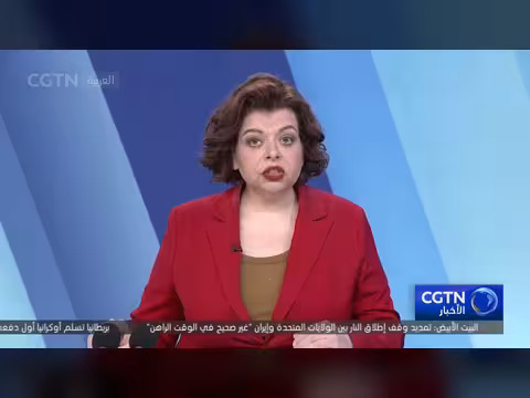 مهرجان بكين السينمائي الدولي في دورته 16