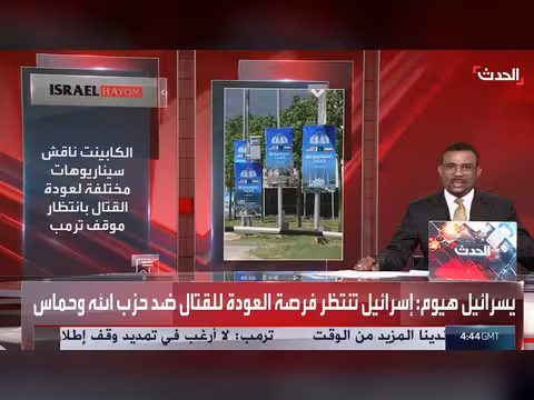 إسرائيل تنتظر فرصة للعودة للقتال