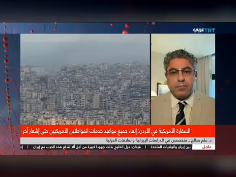 إعلان إيران السيطرة على مضيق هرمز: دوافع وتداعيات