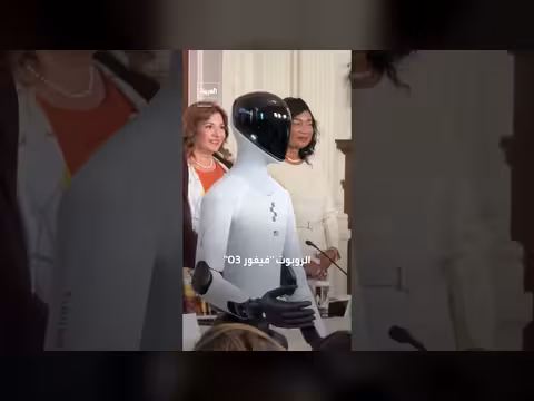 السيدة الأولى ميلانيا ترمب تدعو لتعزيز الذكاء الاصطناعي في التعليم