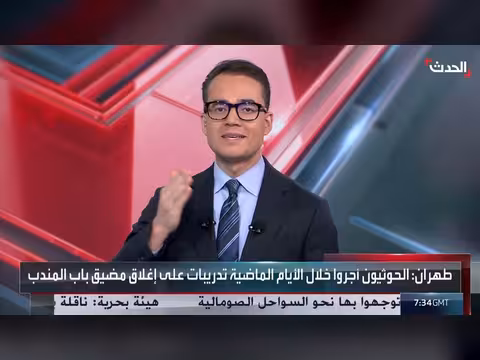 الحوثي يعمل وفق توجيهات إيران