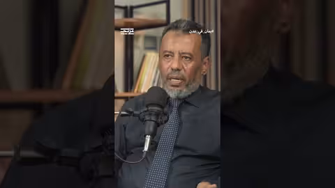 سعيد الجمحي يشرح أسباب اختيار بن لادن لليمن