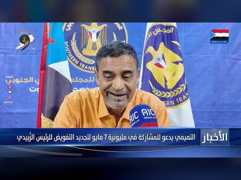 التميمي يدعو للمشاركة في مليونية 7 مايو