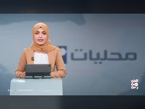 الحكومة تقر إنشاء هيئة مستشفى عام في الضالع