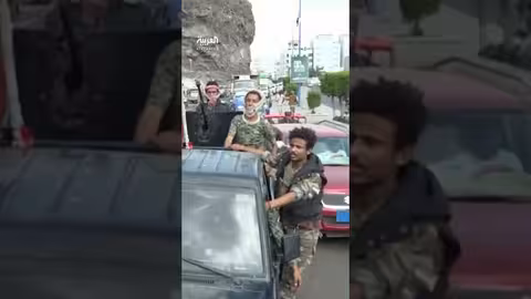 تحسن الأمن في عدن مع عمليات تأمين المؤسسات